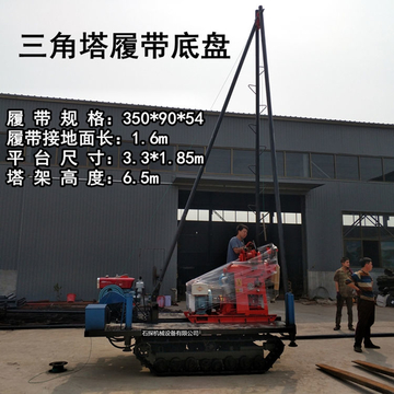 Direct selling tower geological exploration drilling equipment tower drilling rig tower